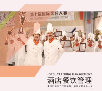 上云展網(wǎng)，餐飲信息咨詢產(chǎn)品畫冊的全新升級之旅