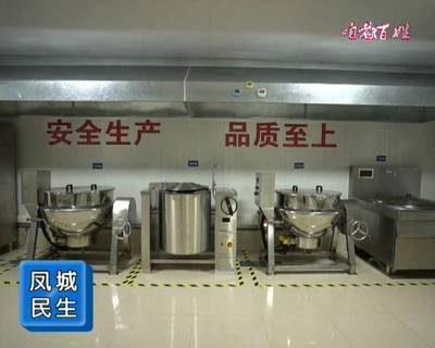 咱老百姓 | 劉樂銘 把小餐飲連鎖開到全國去