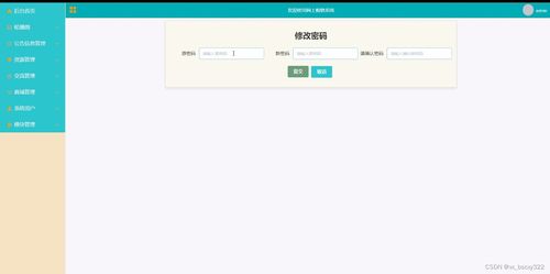ssm 網(wǎng)上購(gòu)物系統(tǒng) 12503,計(jì)算機(jī)畢業(yè)設(shè)計(jì)開(kāi)題選題 程序定制 論文書(shū)寫 答辯ppt書(shū)寫 原創(chuàng) 題目 編號(hào) 的定制程序