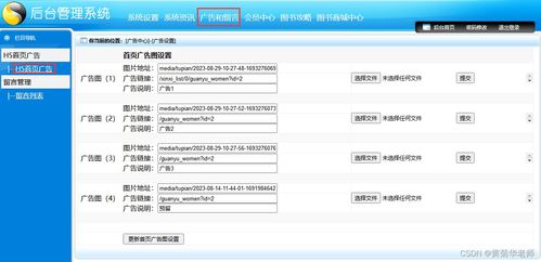 基于python django框架 的畢業(yè)設計作品成品 40 網上書城圖書購物商城系統(tǒng)設計與實現