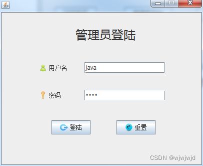 基于swing的購物系統(tǒng)java jsp網上商城管理mysql源代碼